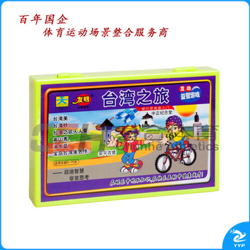 友明 台湾之旅 N-04-91