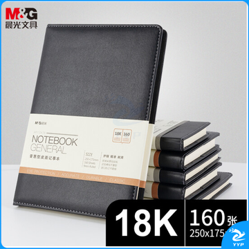 晨光18k普惠皮面记事本160页APY1DK78A (黑棕2色，颜色备注)  XTGM02101441028108