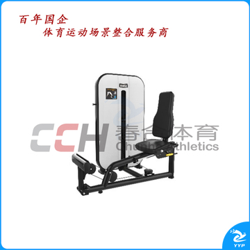 百利恒 坐姿小腿训练器 BLH-323