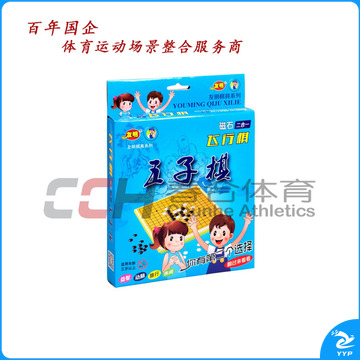 友明 五子棋-飞行棋 S-07-124