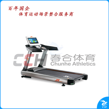 军霞商用智能跑步机