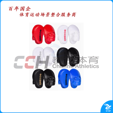 竞派 BOXING手靶   SB-20