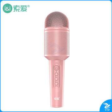 索爱（soaiy）MC8 全民k歌手机麦克风话筒 唱吧录音主播声卡套装唱歌神器音响一体无线蓝牙 少女粉