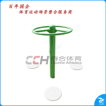 春合体育室外健身路径器材扭腰器CHLJ0403