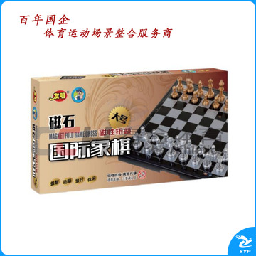 友明 磁石国际象棋(金银) V-26-2 大号