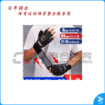 竞派  竞派加长护腕跆拳道护手套  QJ-79  XS S M L XL XXL码