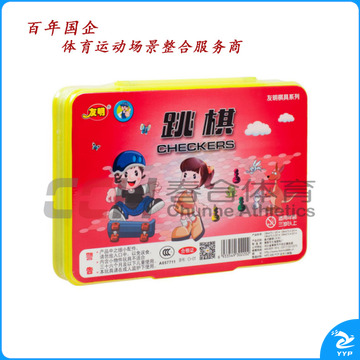 友明 盒式跳棋 0-01