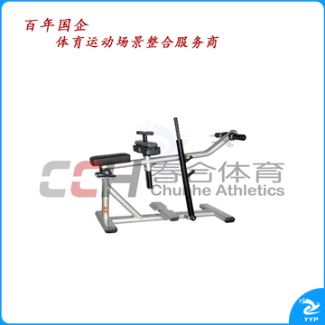 军霞坐姿小腿训练器