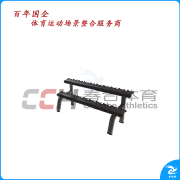 百利恒 双层哑铃架 BLH-264