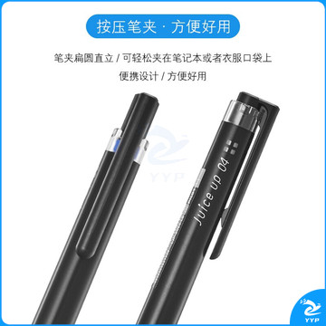百乐（PILOT）Juice Up新款彩色中性笔手账笔 黑色 0.4mm 5支装 LJP-20S4-B