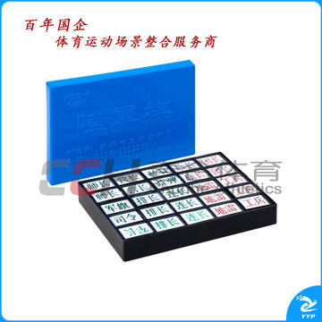 友明 烫金陆战棋 B-02-19 凸字