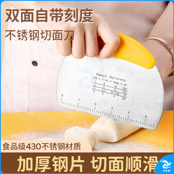 不锈钢切面刀刮板不粘刮刀带刻度面粉家用蛋糕馒头手 烘焙工具