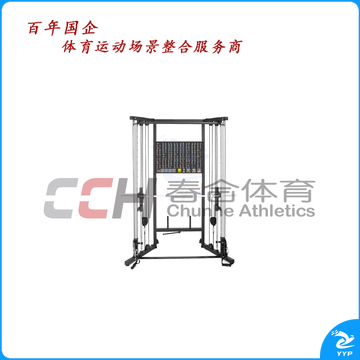 百利恒 多功能综合训练器 BLH-001A