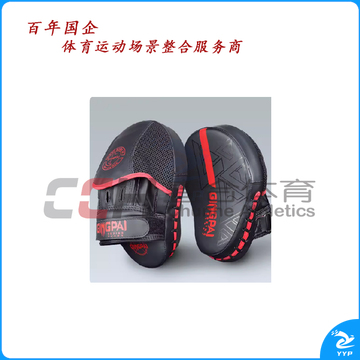 竞派 雪豹手靶 SB-5