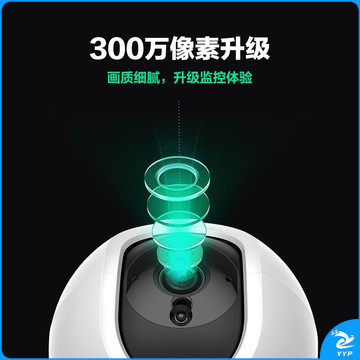萤石（EZVIZ）CP1 3MP云台网络摄像机 300万超清wifi安防监控摄像头 双向语音 水平全景 人形追踪