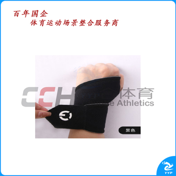 竞派 魅影护腕 HW-5