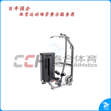 军霞高位下拉训练器