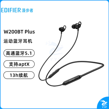 漫步者（EDIFIER）W200BT Plus 磁吸入耳式 无线运动蓝牙线控耳机 手机耳机 音乐耳机 带麦可通话 黑色
