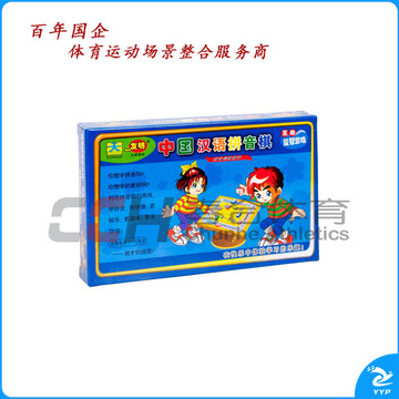 友明 中国汉语拼音棋 M-01-63