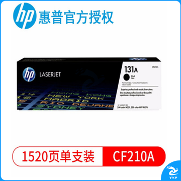 惠普（HP） CF210A 黑色硒鼓 131A （适用LaserJet M251n/M276fn/M276fnw）