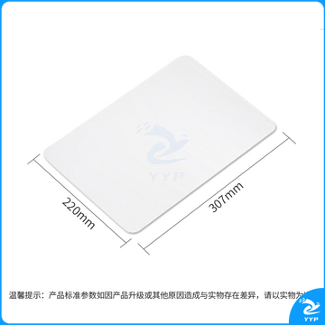 震旦AURORA A4-80MIC透明高清专用护卡膜/塑封膜220x307mm（100张/包）