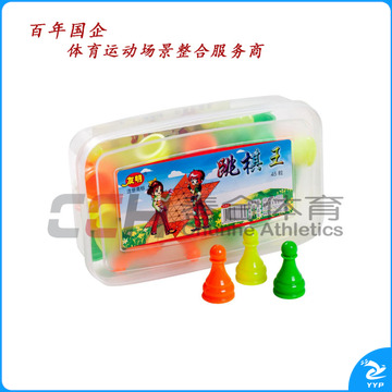 友明 塑盒跳棋王 U-03-133