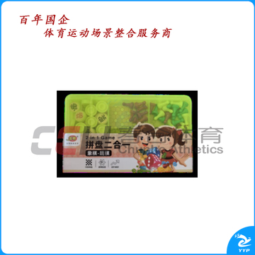 友明 象棋-跳棋 O-30