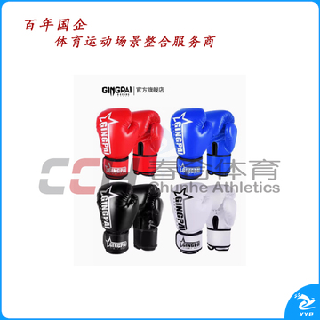 竞派 星耀拳套 QJ-8 10oz