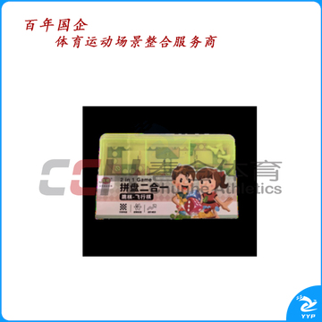 友明 跳棋-飞行棋  O-27