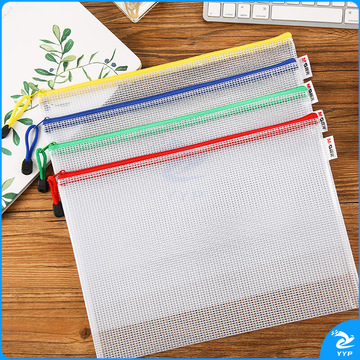 晨光(M&G)文具A4/4色文件袋资料袋 网格拉链袋 睿智系列办公文件整理收纳袋 4个装ADMN4168