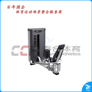 军霞大腿内侧训练器