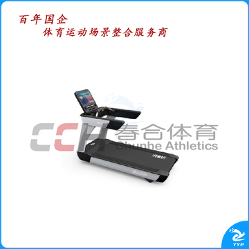 百利恒电动跑 步机