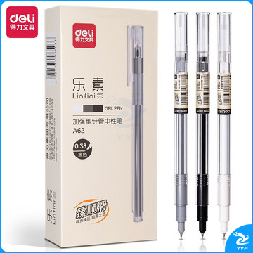 得力(deli)臻顺滑中性笔无印风签字笔 学生办公笔 ins冷淡风 0.38mm加强针管 12支/盒DL-A62