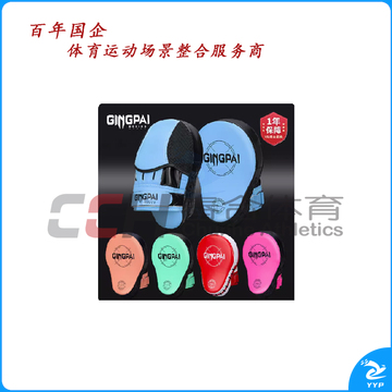 竞派 天蝎手靶 SB-6