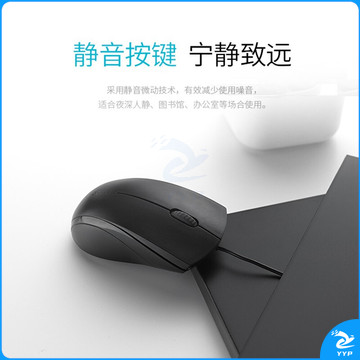 雷柏（Rapoo） N1200 有线鼠标 办公鼠标 静音鼠标 对称鼠标 笔记本鼠标 电脑鼠标 黑色