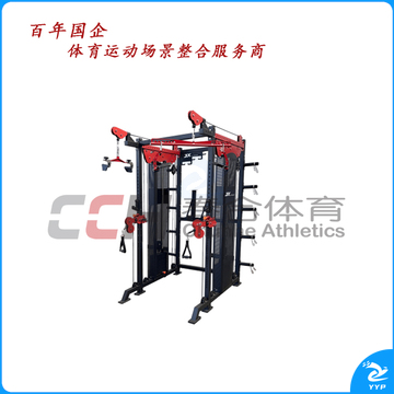 军霞史密斯训练器