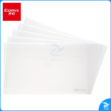 齐心(COMIX)5个套装 增值税发票袋/发票套/文件袋 A1768 透明