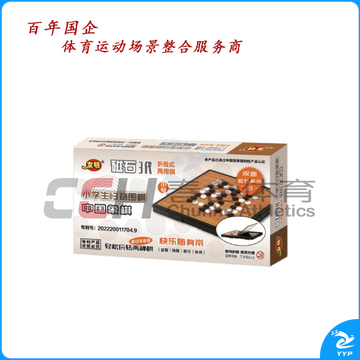 友明 小学生13路围棋-中国象棋 V-56