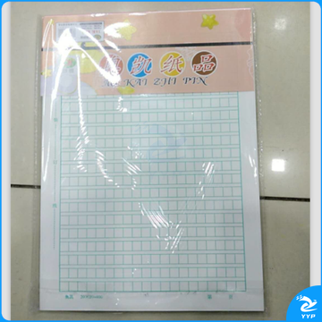 作文纸作文本 20*20 400字 5本/包