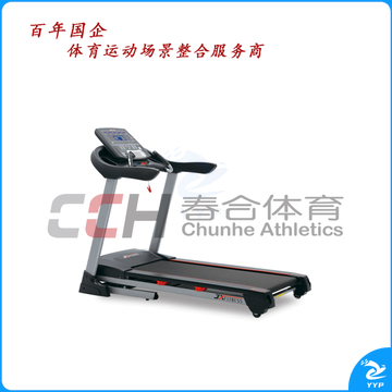 军霞豪华轻商用跑步机