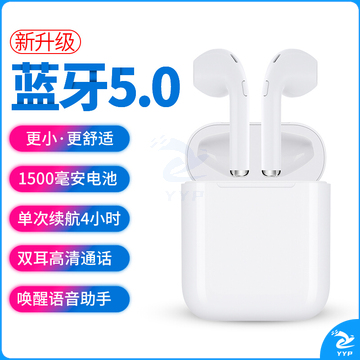 恩科（ENKOR）EW10 真无线蓝牙耳机适用于苹果iphone7/8/X Air运动双耳入耳式迷你超小手机耳机 5.0尊享版