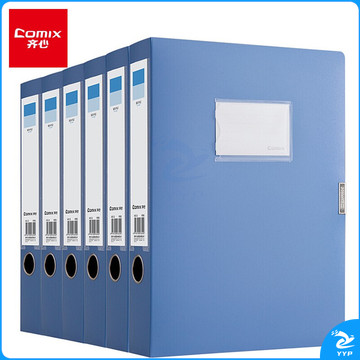 齐心(Comix) 6个装 55mm加厚档案盒/A4文件盒/牢固耐用粘扣资料盒 收纳盒 A8055-6 蓝色 办公用品