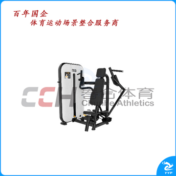 百利恒蝴蝶扩胸器