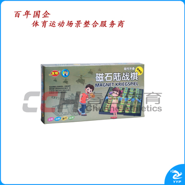 友明 磁石陆战棋 V-12-147  中号