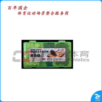 友明 精品仿玉子五子棋 C-10
