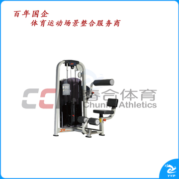 军霞腹部前屈训练器