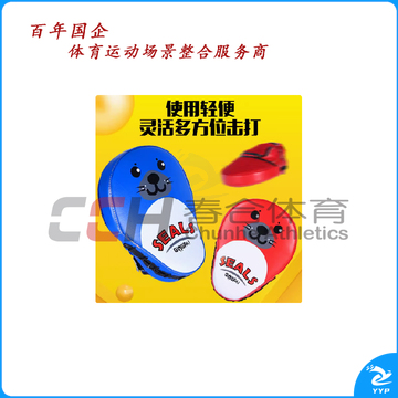 竞派 小海豹手靶 SB-18