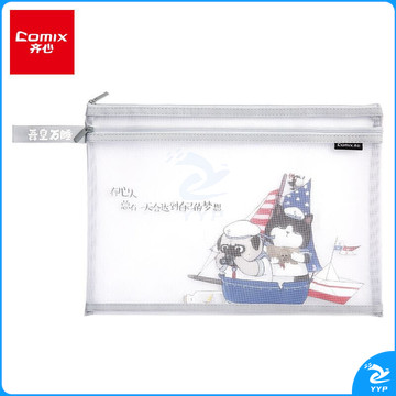 齐心（Comix）吾皇万睡A4文件袋透明双层网纱拉链袋档案袋办公资料袋试卷票据收纳袋 灰色WHA3367