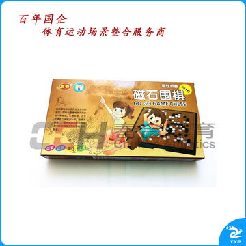 友明 磁石围棋301粒 V-87 中号