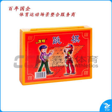 友明 跳棋 R-08-117